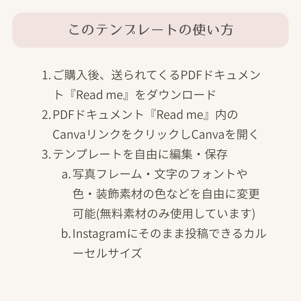 ことばの発信をやさしく整える Canvaテンプレート|20枚セット (縦長4:5サイズ)