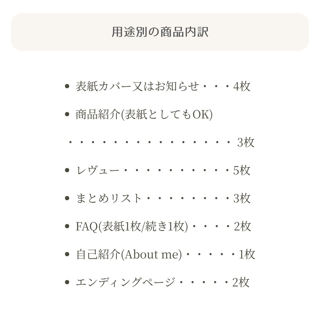 ことばの発信をやさしく整える Canvaテンプレート|20枚セット (縦長4:5サイズ)