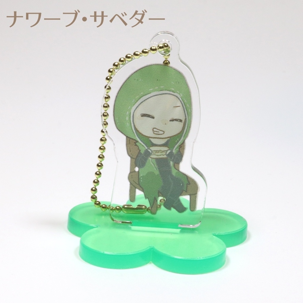 第五人格 お茶会 アクリルスタンド