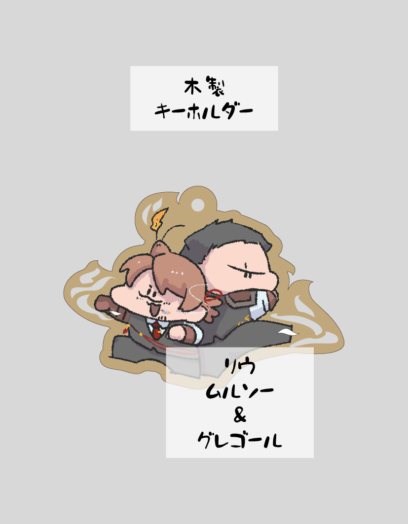 【Limbus Company】木製キーホルダー