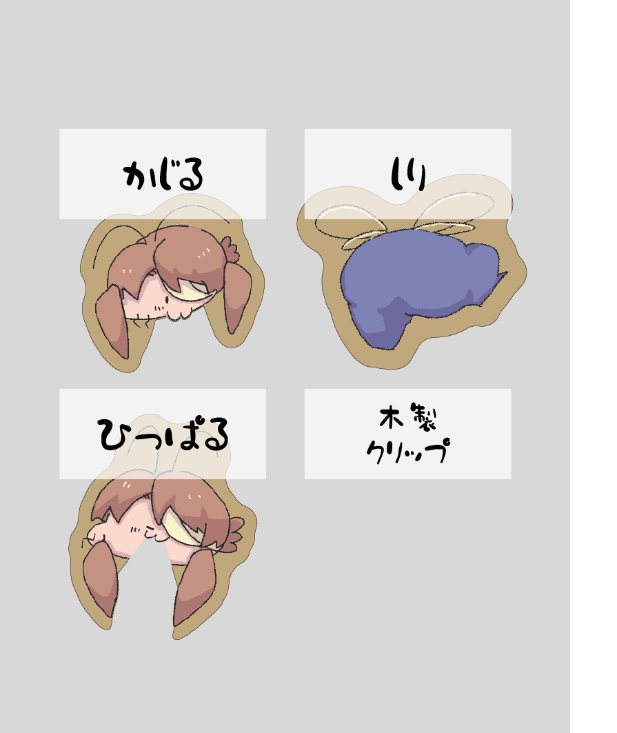 【Limbus Company】木製クリップ