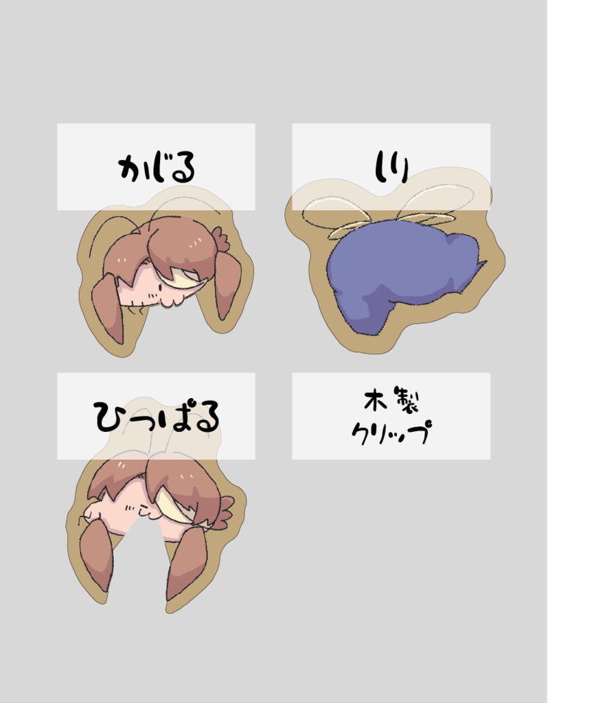 【Limbus Company】木製クリップ