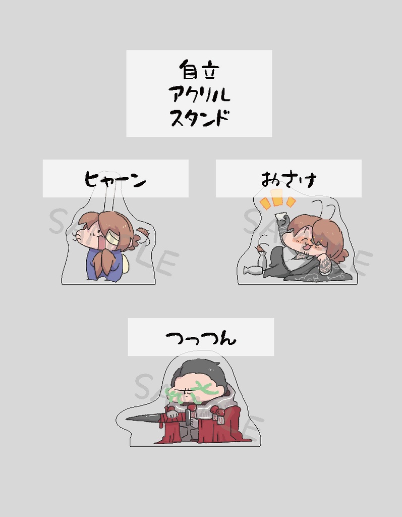 【Limbus Company】自立アクリルスタンド2