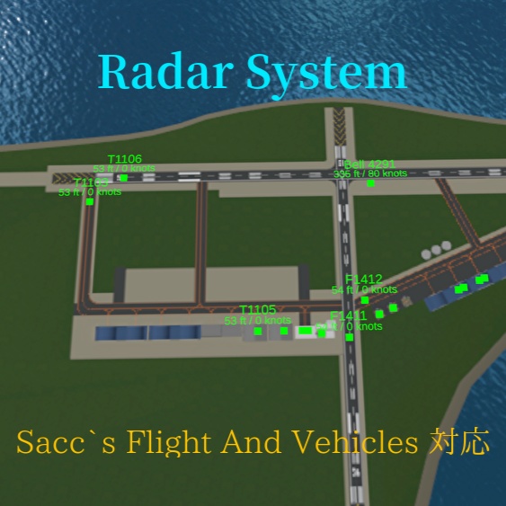 【VRChat】Aircraft Radar System