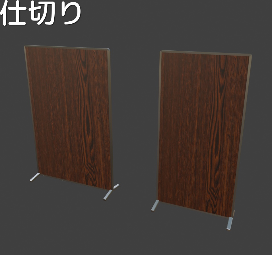 【Unity/VRChat】汎用家具モデル 22点まとめ
