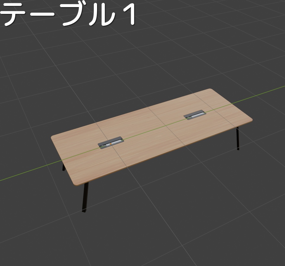 【Unity/VRChat】汎用家具モデル 22点まとめ