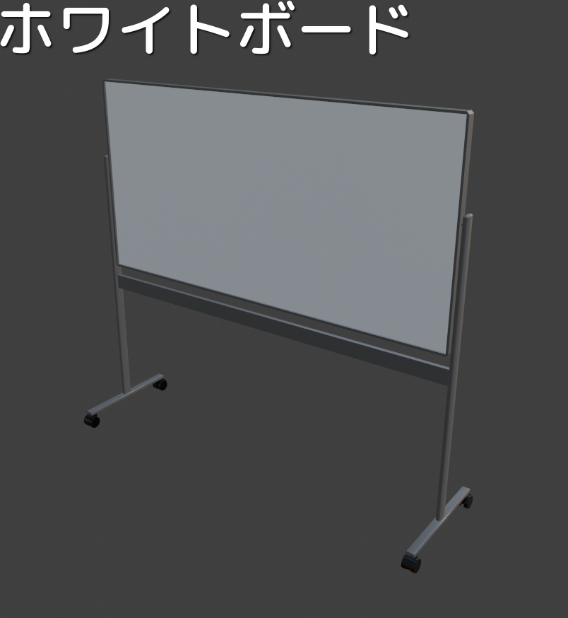 【Unity/VRChat】汎用家具モデル 22点まとめ