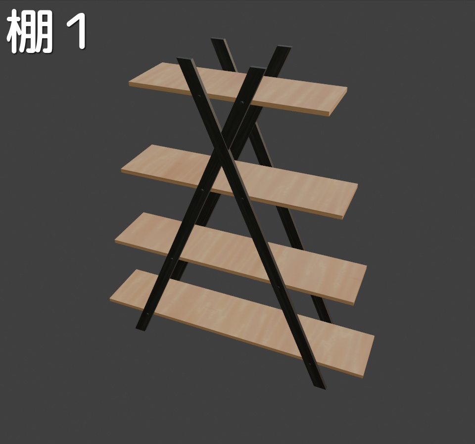 【Unity/VRChat】汎用家具モデル 22点まとめ