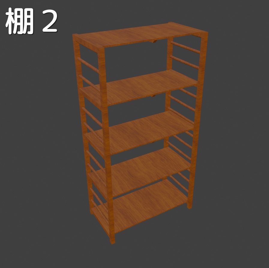 【Unity/VRChat】汎用家具モデル 22点まとめ