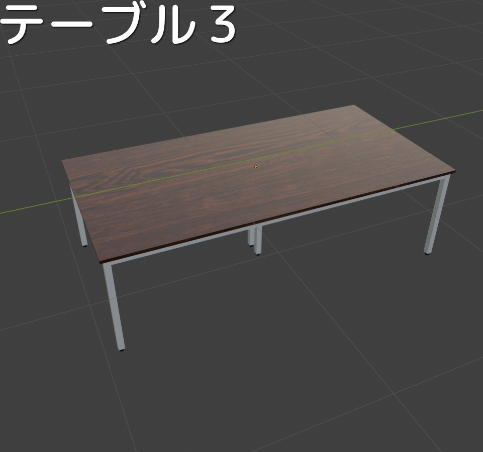 【Unity/VRChat】汎用家具モデル 22点まとめ