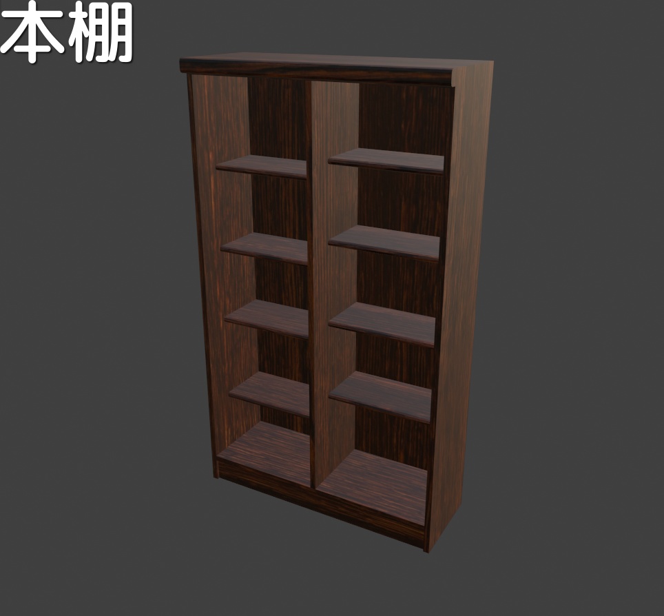 【Unity/VRChat】汎用家具モデル 22点まとめ