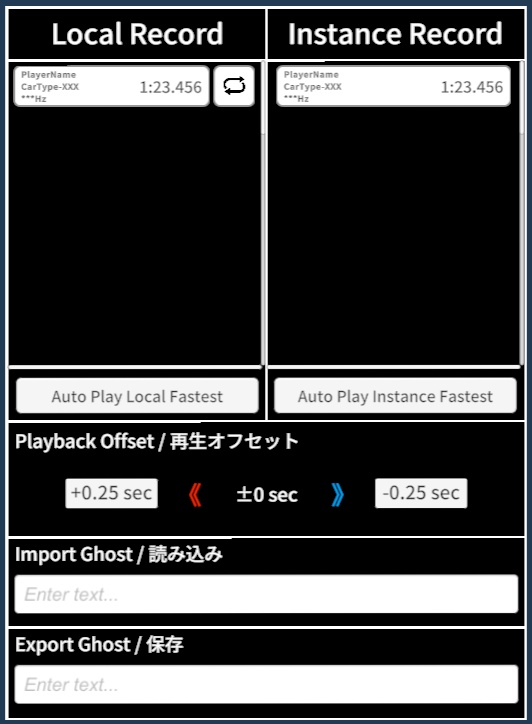【VRChat|CVS2】CVS-Ghost