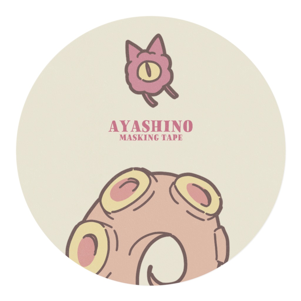 マスキングテープ「AYASHINO」