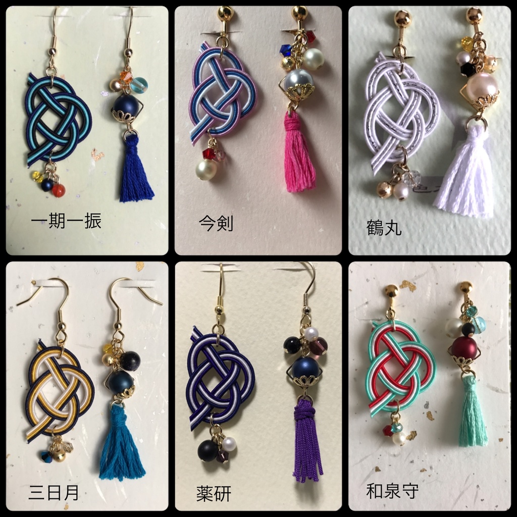 【受注生産】とうらぶ水引タッセルピアス&イヤリング