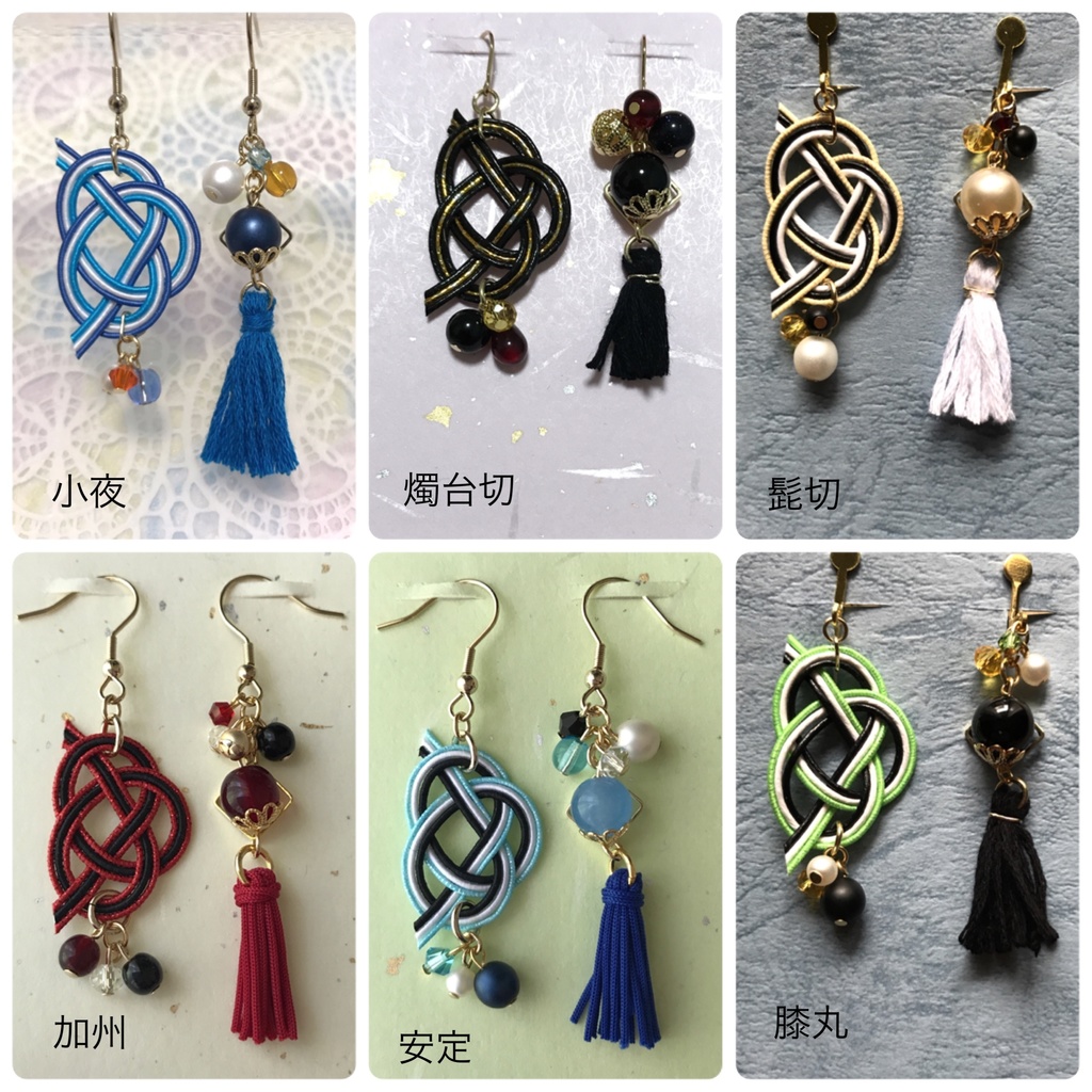 【受注生産】とうらぶ水引タッセルピアス&イヤリング