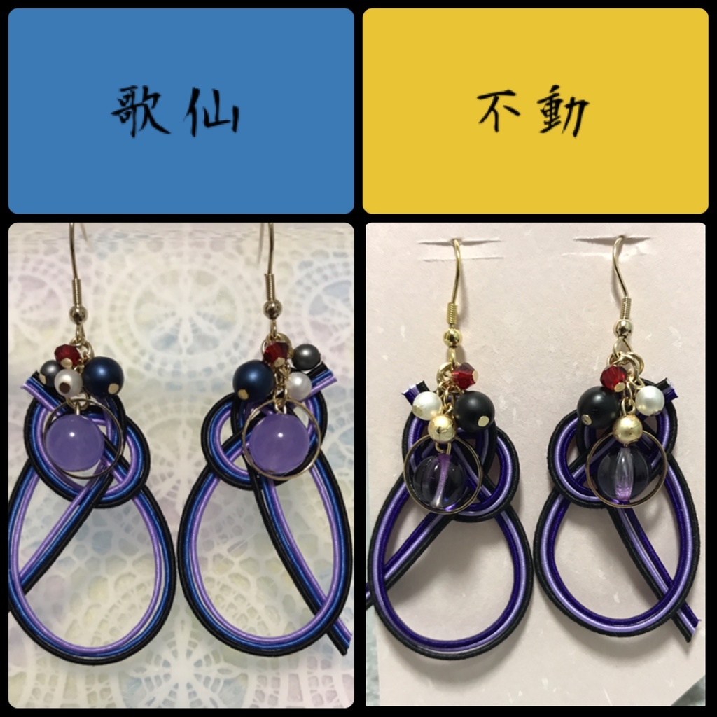 【受注生産】とうらぶモチーフ水引ピアス&イヤリング