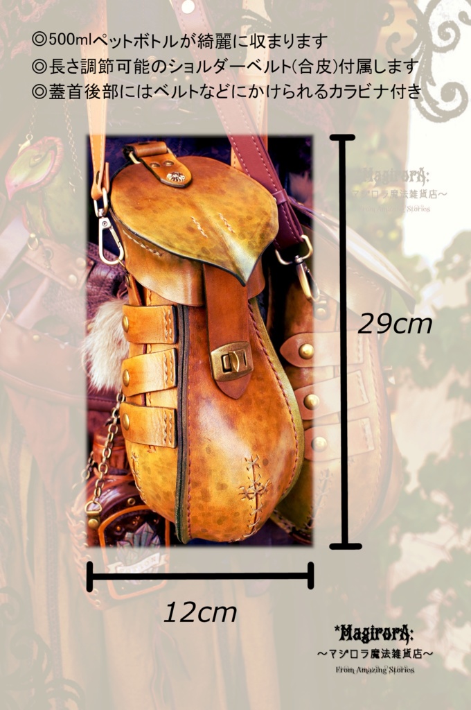 ウツボカズラのショルダーバック(茶色×深緑)縁取り(深緑)