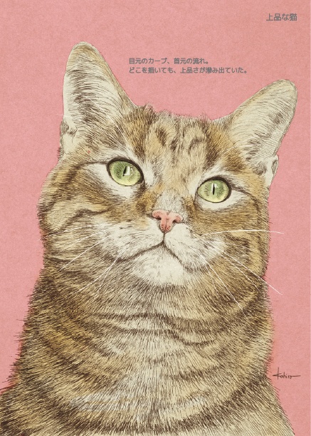 けなみ帖 vol.1|猫の細密ペン画ZINE(デジタル版/PDF)