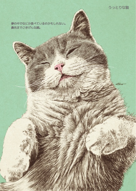 けなみ帖 vol.1|猫の細密ペン画ZINE(デジタル版/PDF)