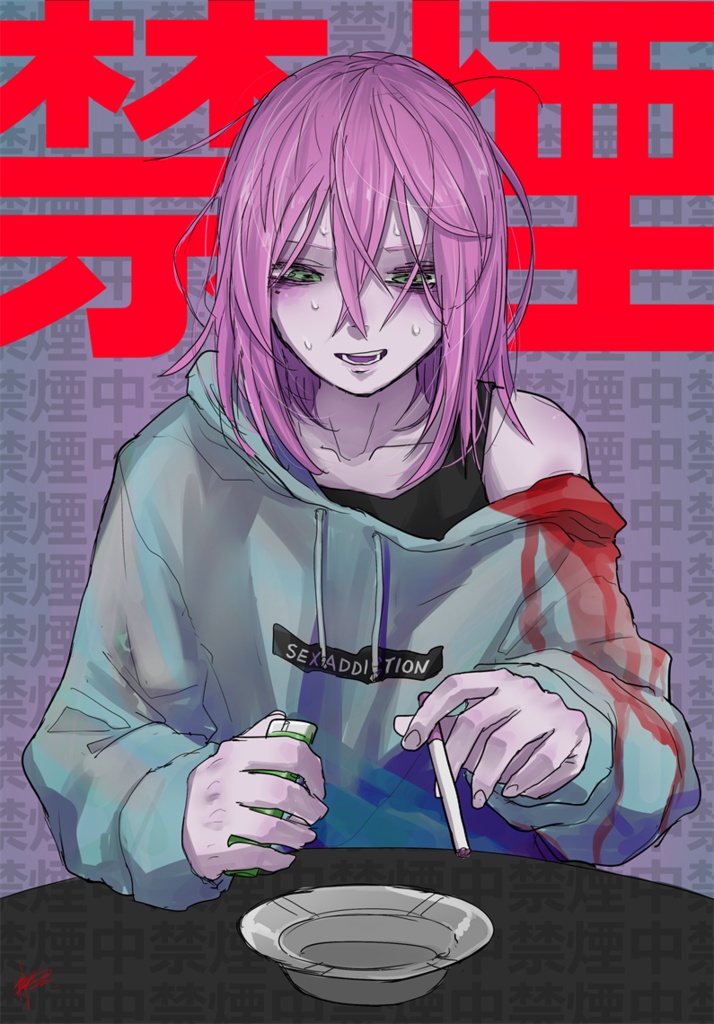 限界禁煙Tシャツ