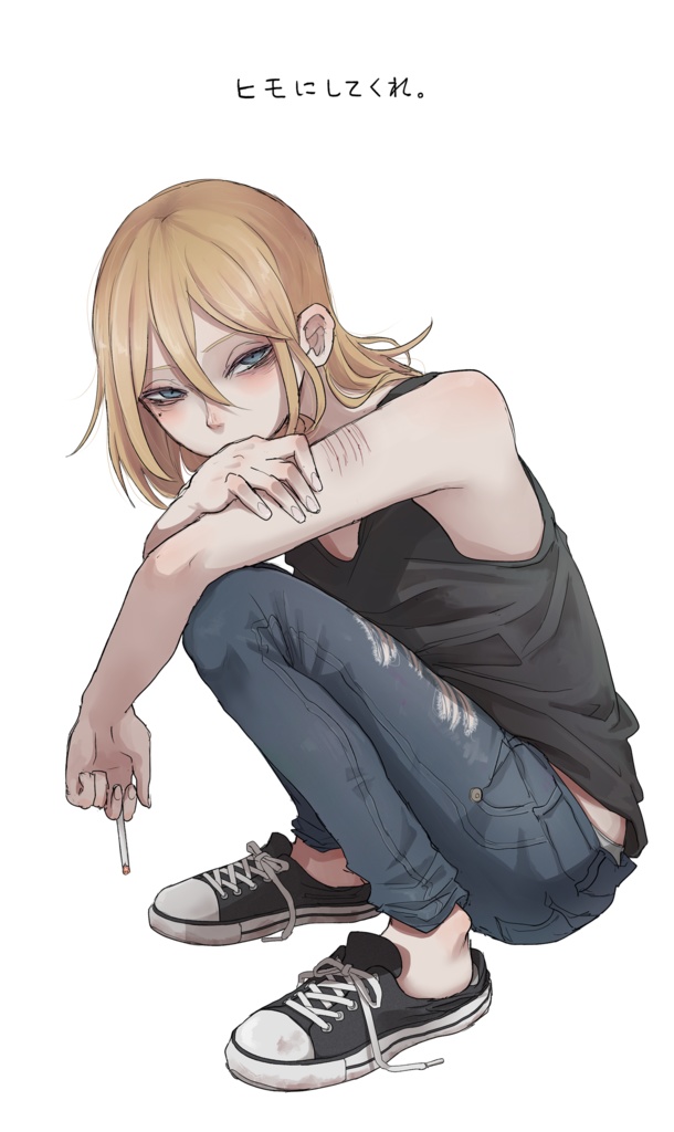 ヒモにしてくれTシャツ