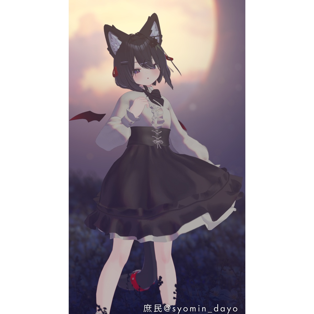 くろすみのふく【3アバター対応】