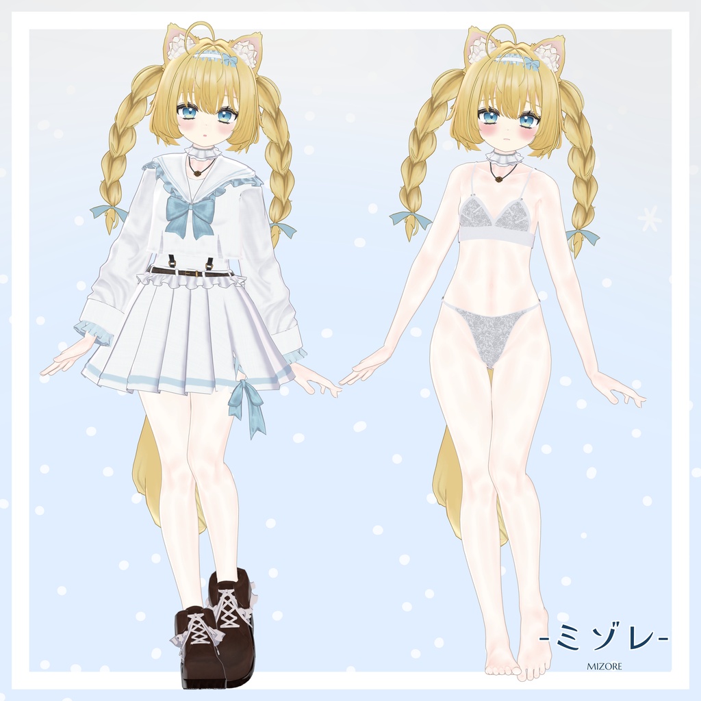 【無料】オリジナル3Dモデル「ミゾレ」