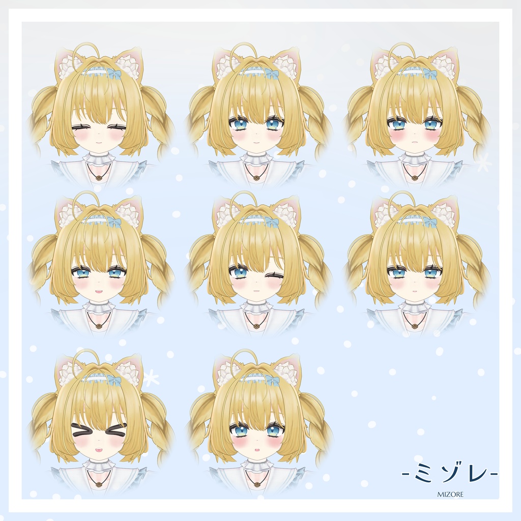 【無料】オリジナル3Dモデル「ミゾレ」