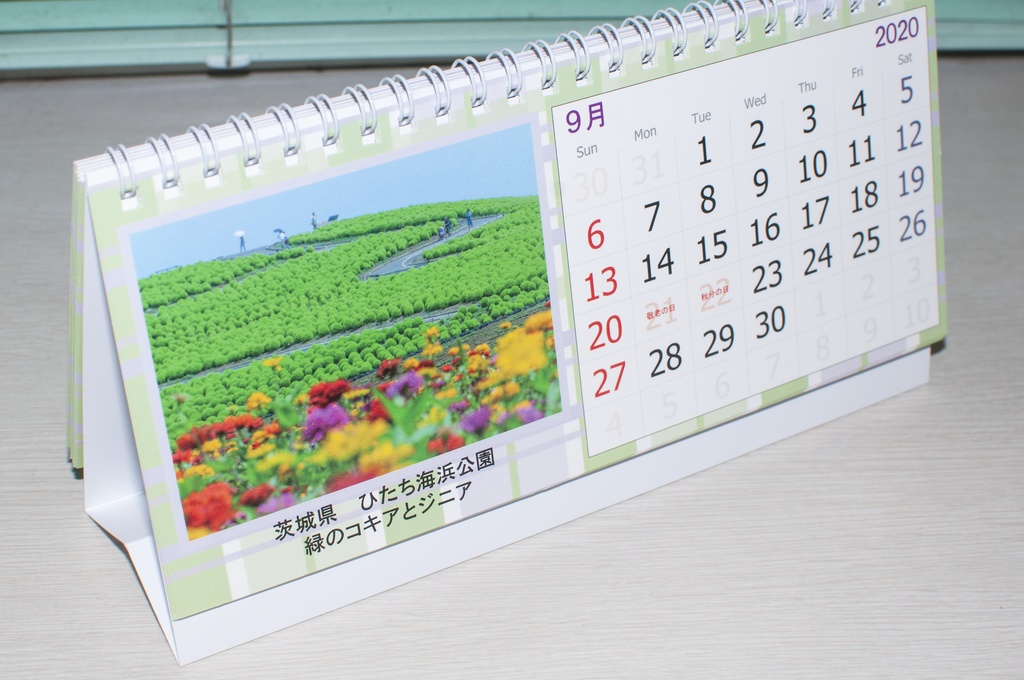 2020年卓上カレンダー nimoが撮影した日本の風景