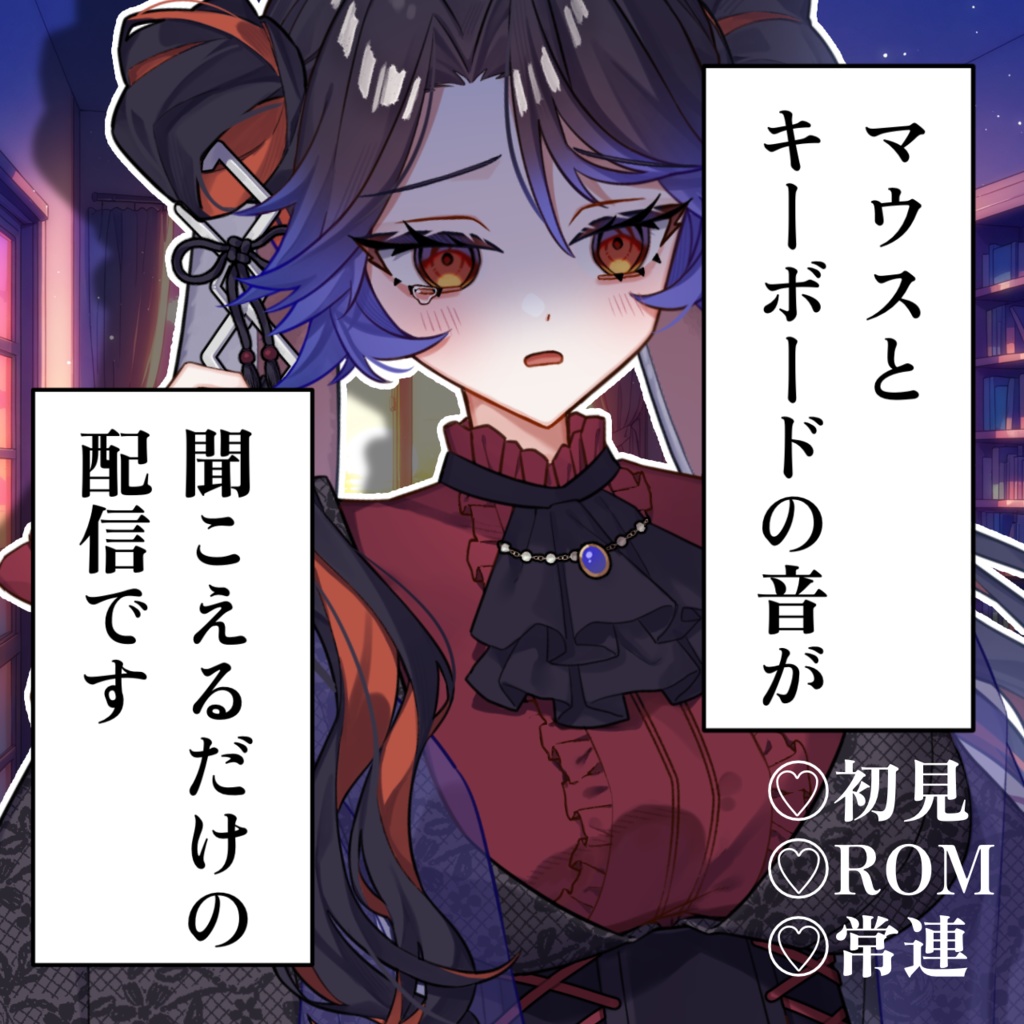 作業サムネ