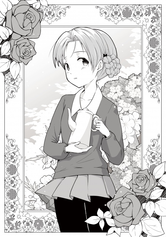 見当違いの悪夢