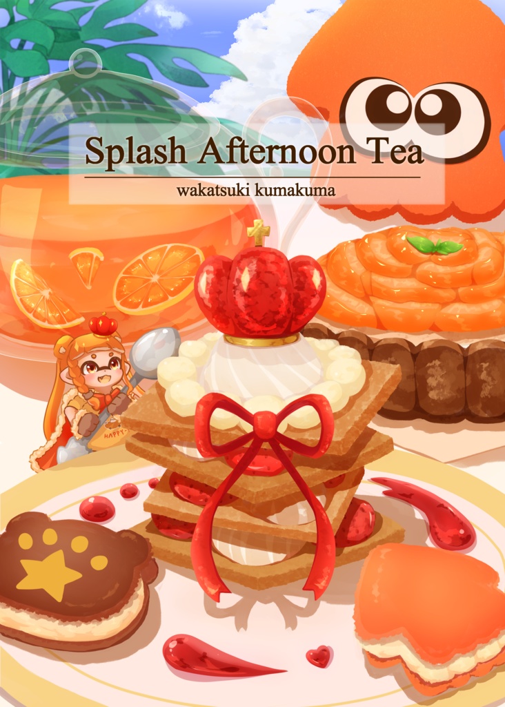 【C103】イラスト本 Splash Afternoon Tea (B5/16p/フルカラー)