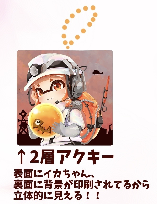 【C105】サモランびよりアクキー(単体)