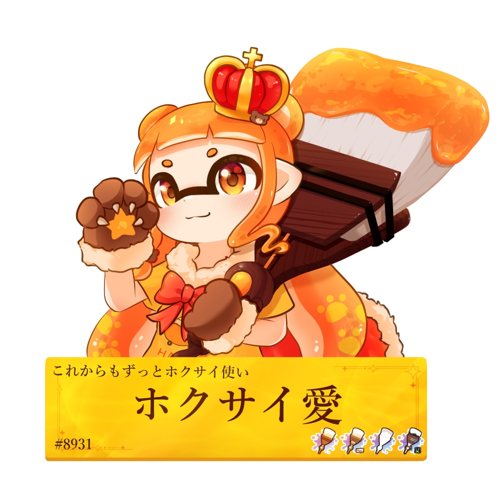 【C106】ホクサイ愛オーロラアクキー