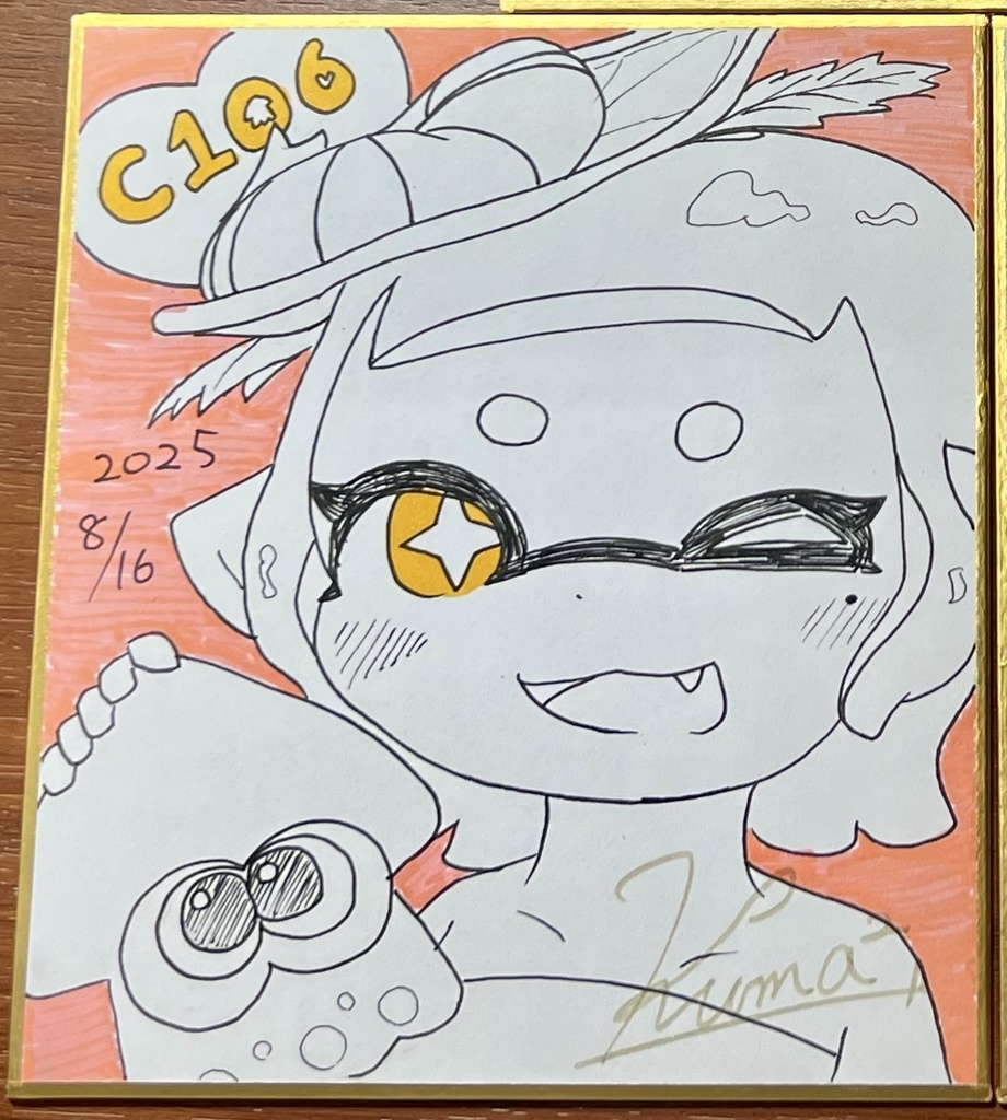 (限定1点)【C106】世界に一つだけの手描き色紙