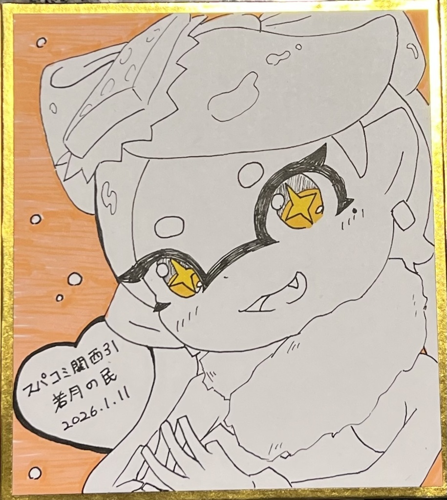 (限定1点)【スパコミ関西31】世界に一つだけの手描き色紙(アオリちゃん)