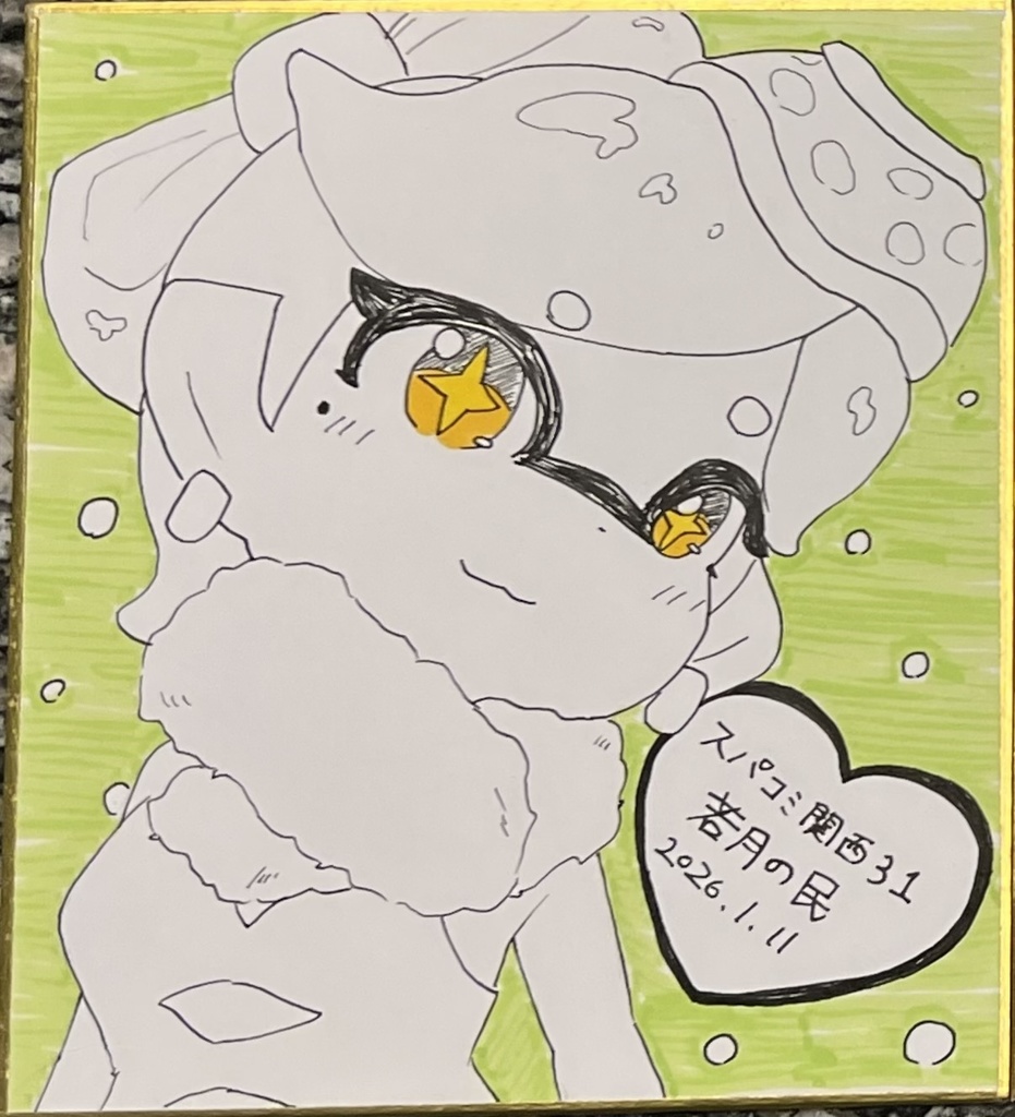  (限定1点)【スパコミ関西31】世界に一つだけの手描き色紙(ホタルちゃん)