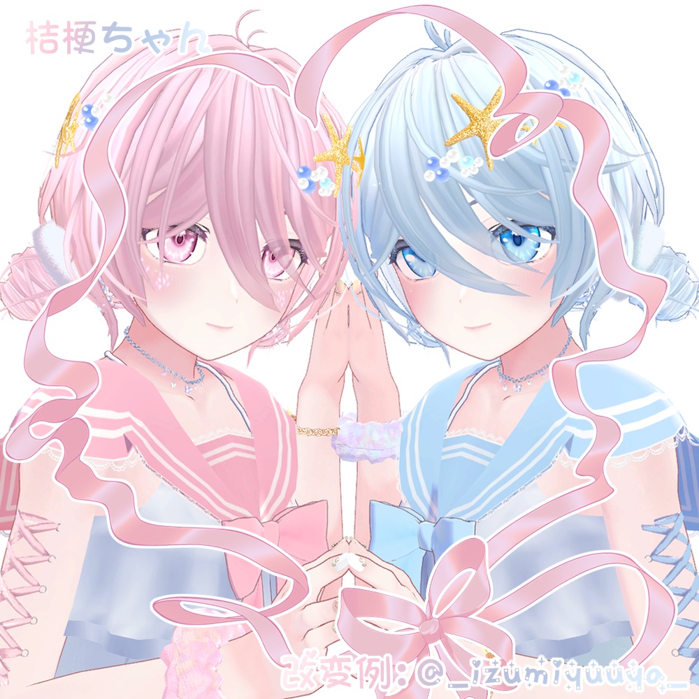 【5アバター対応】ゆるふわだんごヘアー #深海JellyFish