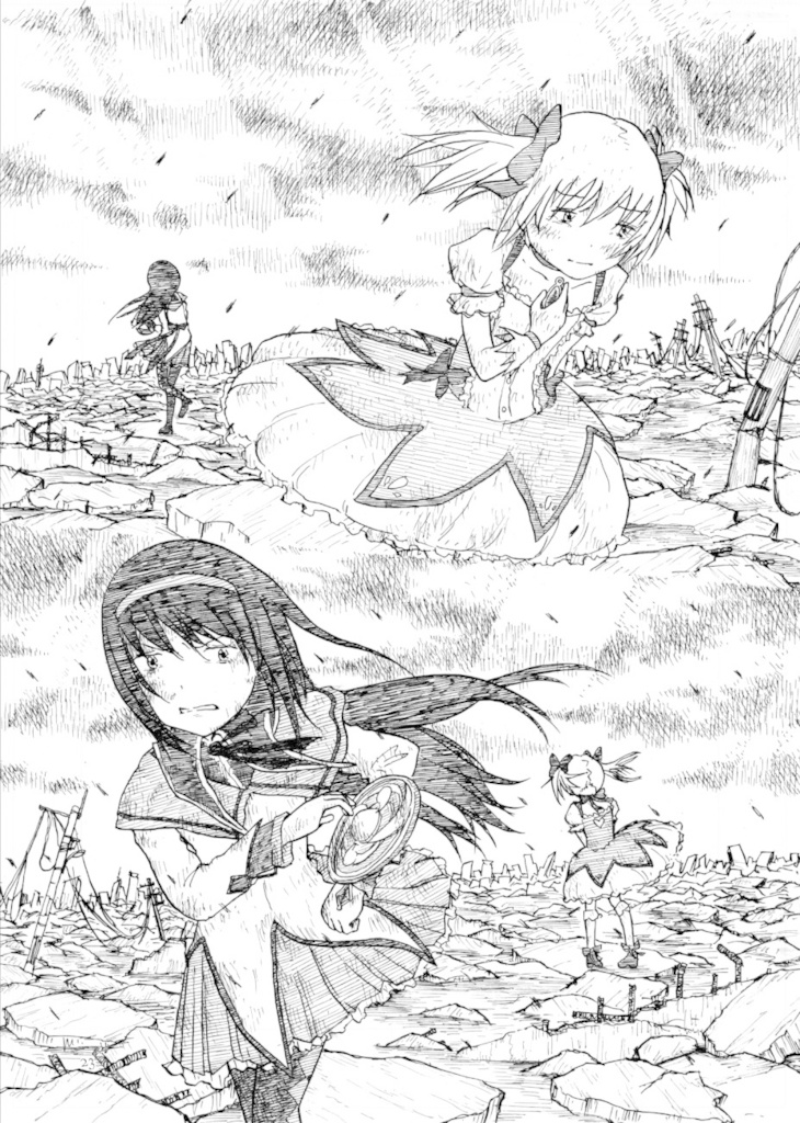 はじまりとおわりの物語(DL版)