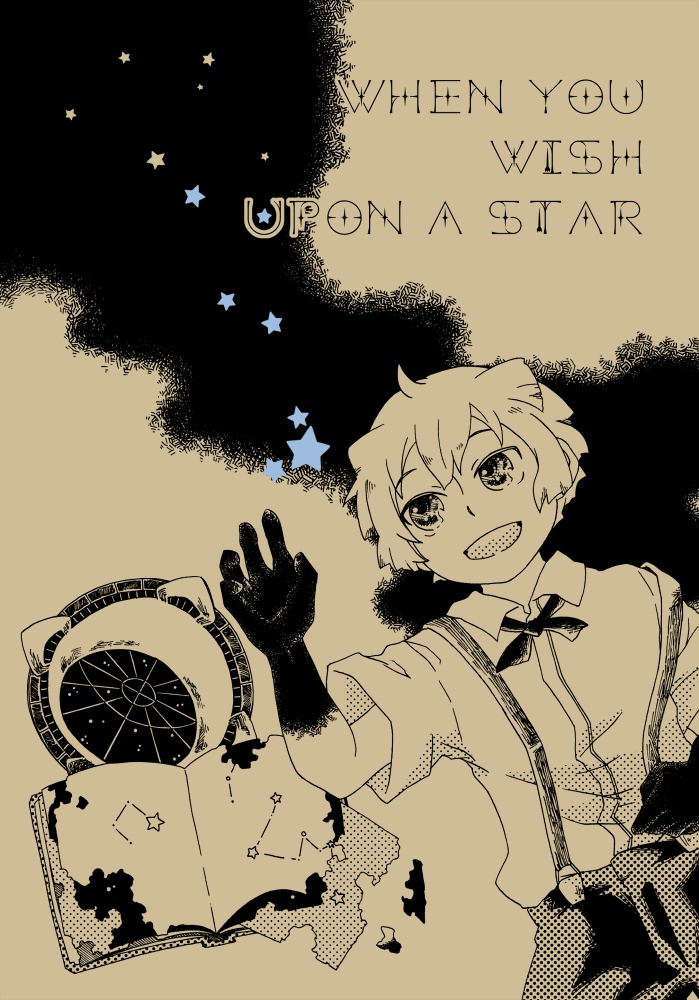 When you wish upon a star