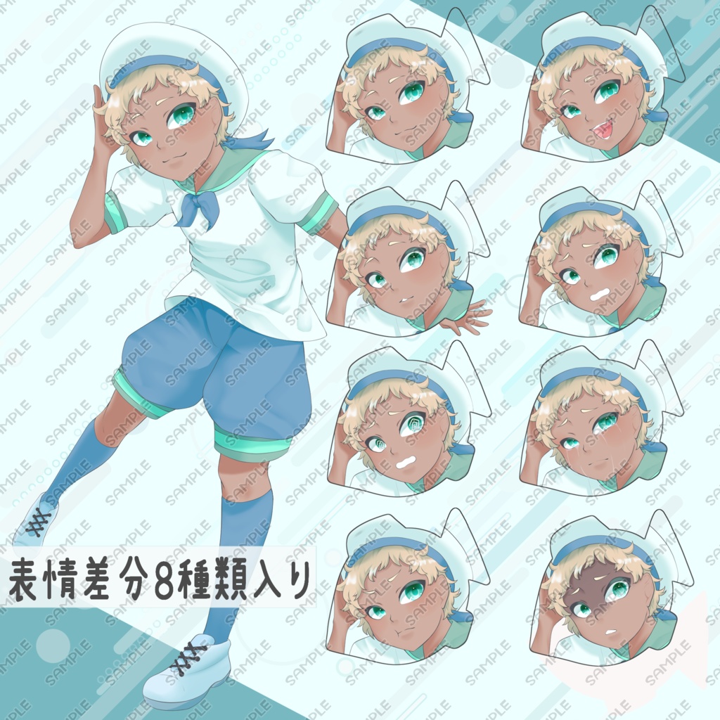 【立ち絵素材】マリンルックの少年