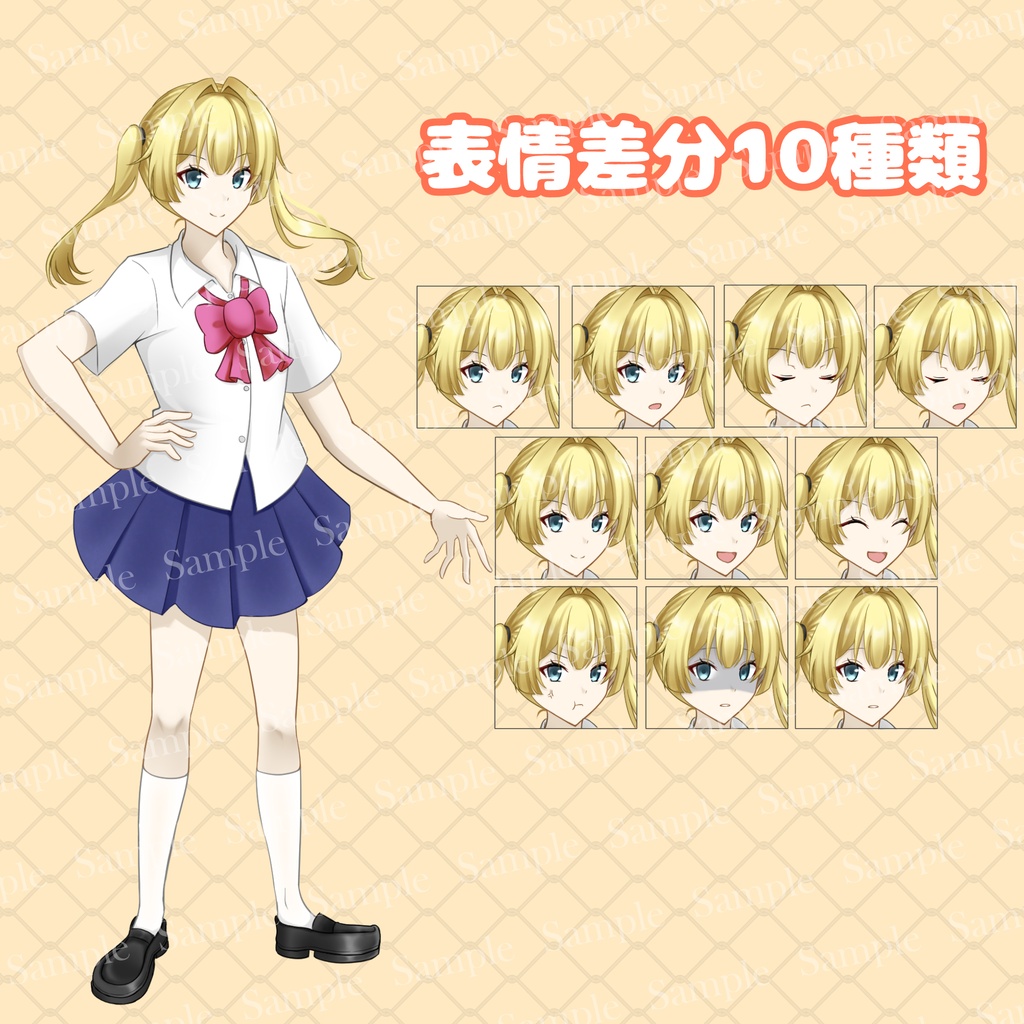 制服ツインテールの女の子