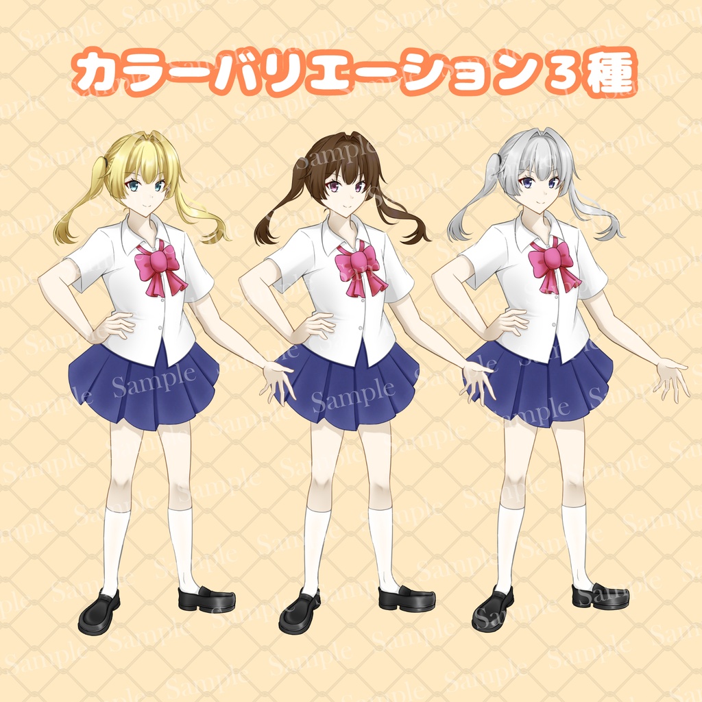 制服ツインテールの女の子