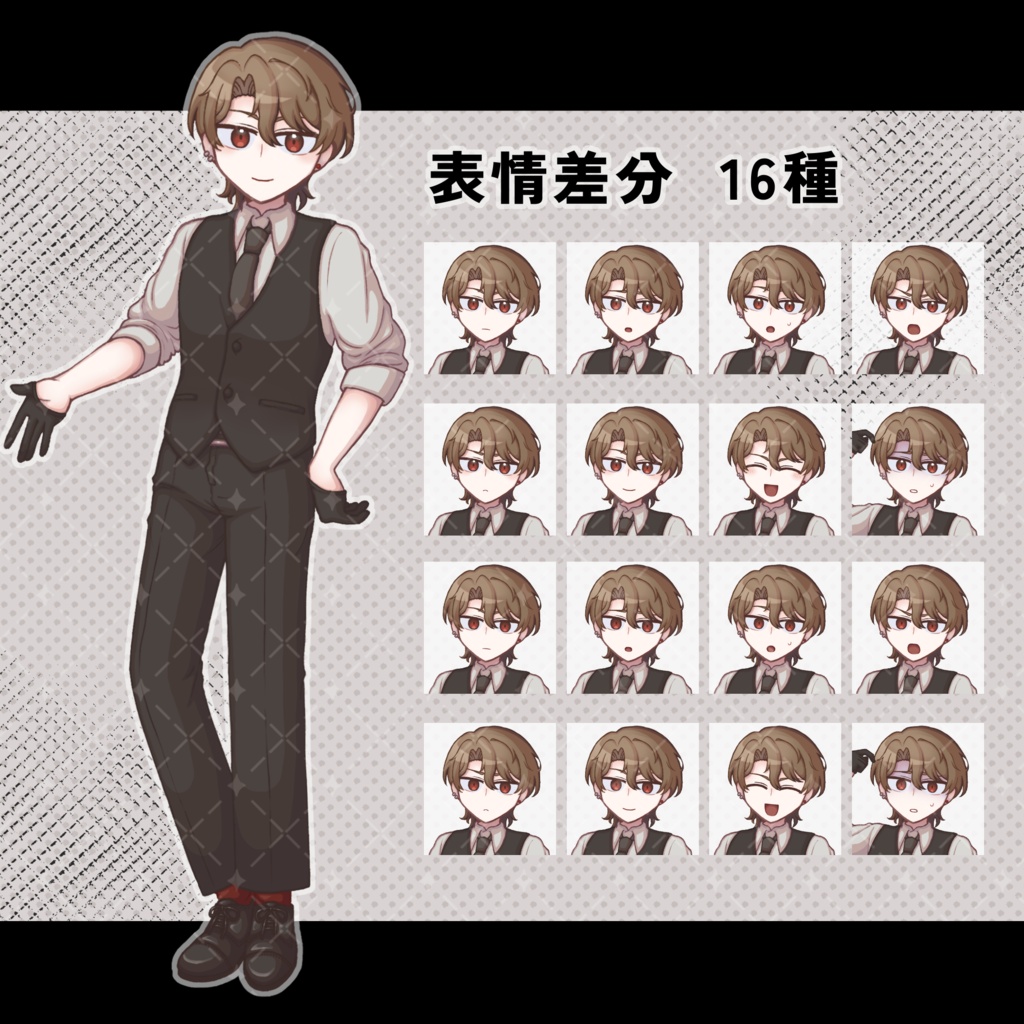 立ち絵素材【スーツの男女】