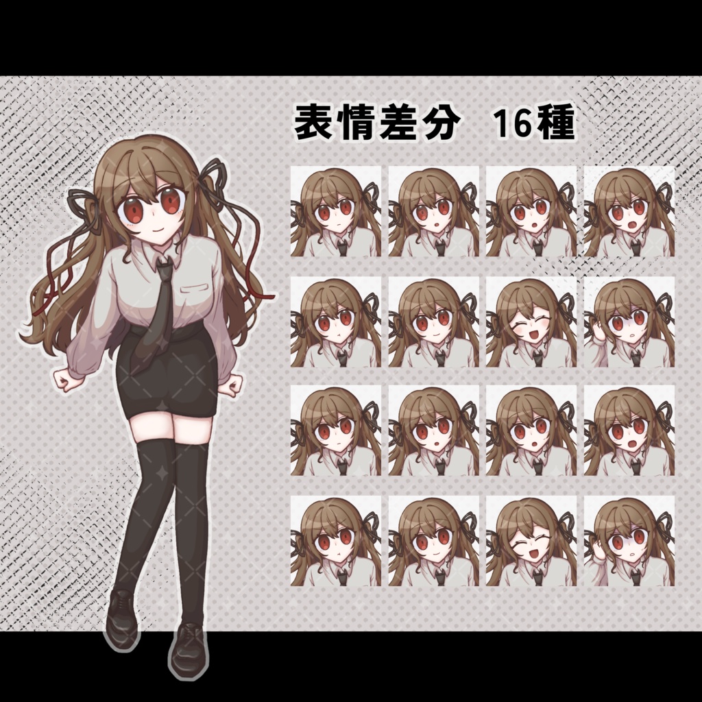 立ち絵素材【スーツの男女】