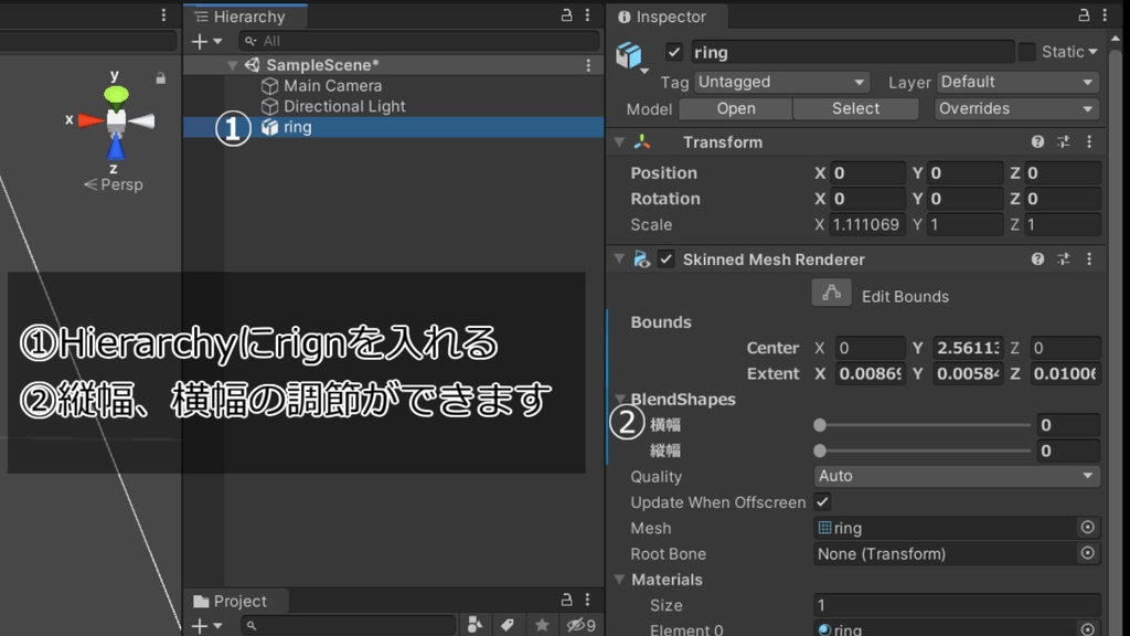シンプル指輪【VRC想定】