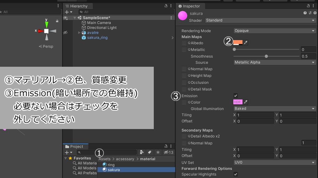 サクラリング【VRC想定】