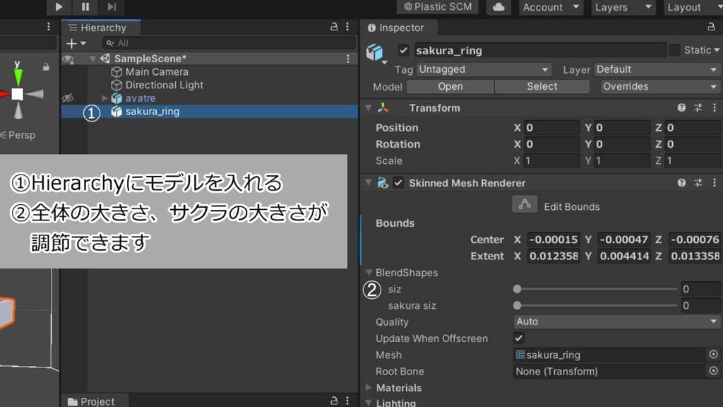 サクラリング【VRC想定】