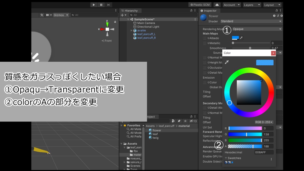 イヤーカフ-flower&leaf-【VRC想定】