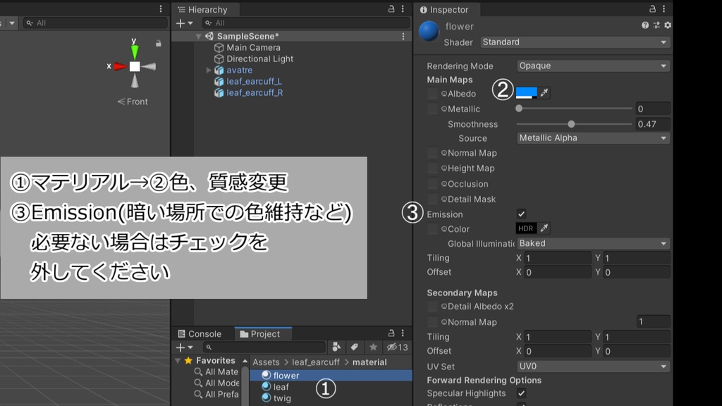 イヤーカフ-flower&leaf-【VRC想定】